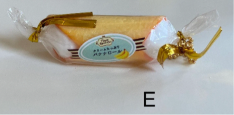 Japanese Sweet Cake