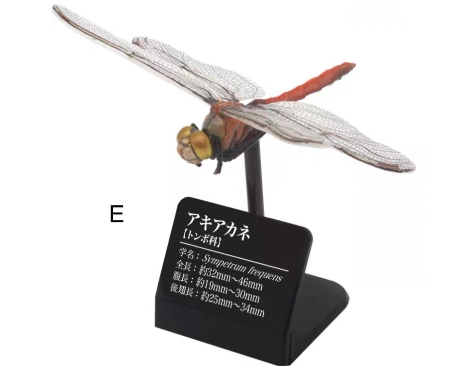 Dragonfly with Stand Figurines