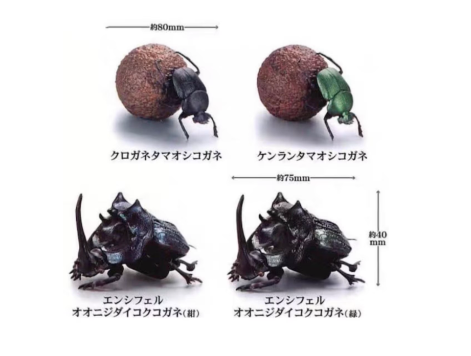 1:1 Dung Beetle Figurines