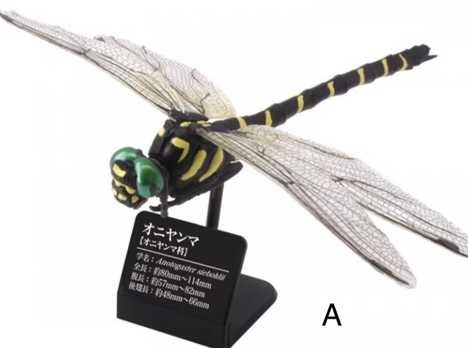 Dragonfly with Stand Figurines