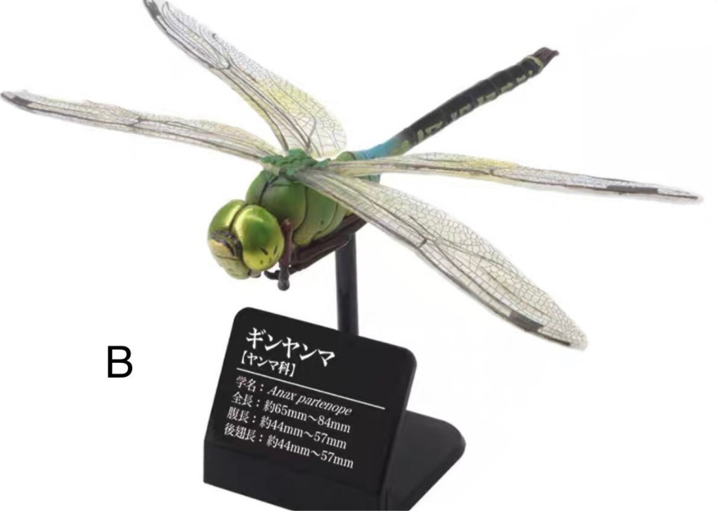 Dragonfly with Stand Figurines