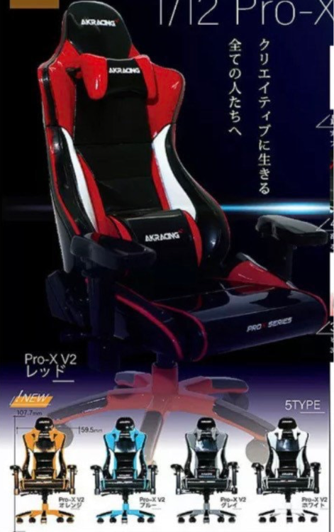 AK Racing gaming Chair Pro-X V2