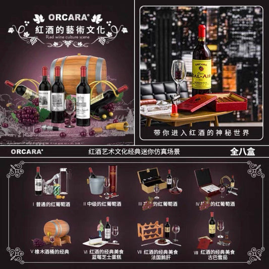 Rare ORCARA Art of Wine Set