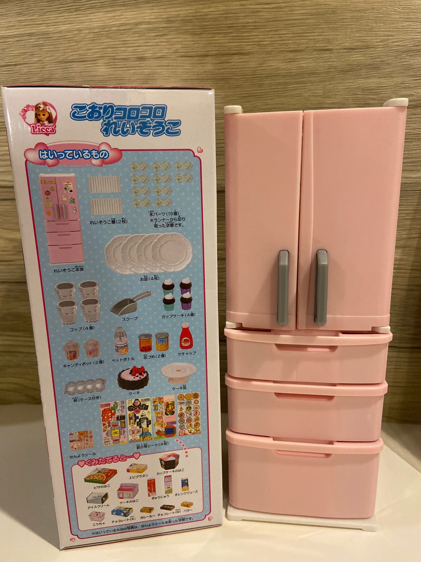 Licca Doll Refrigerator