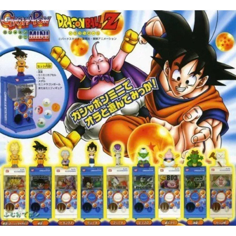 Retired Dragon Ball Vending Machine