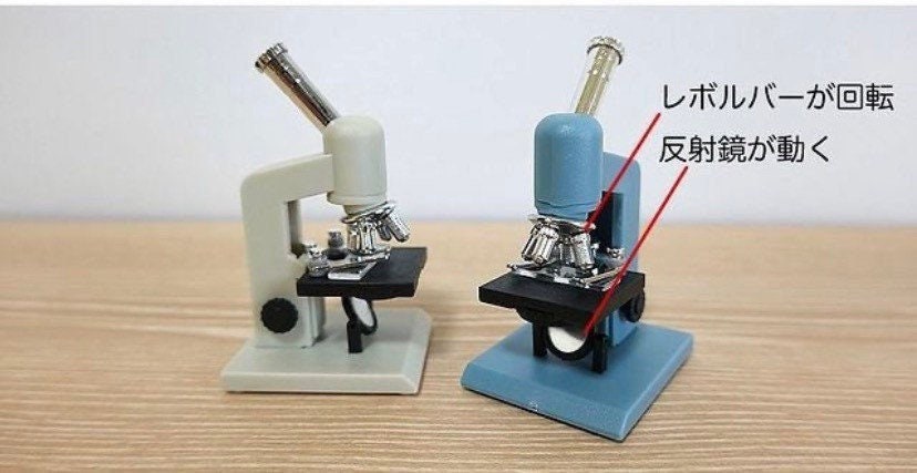 Microscope