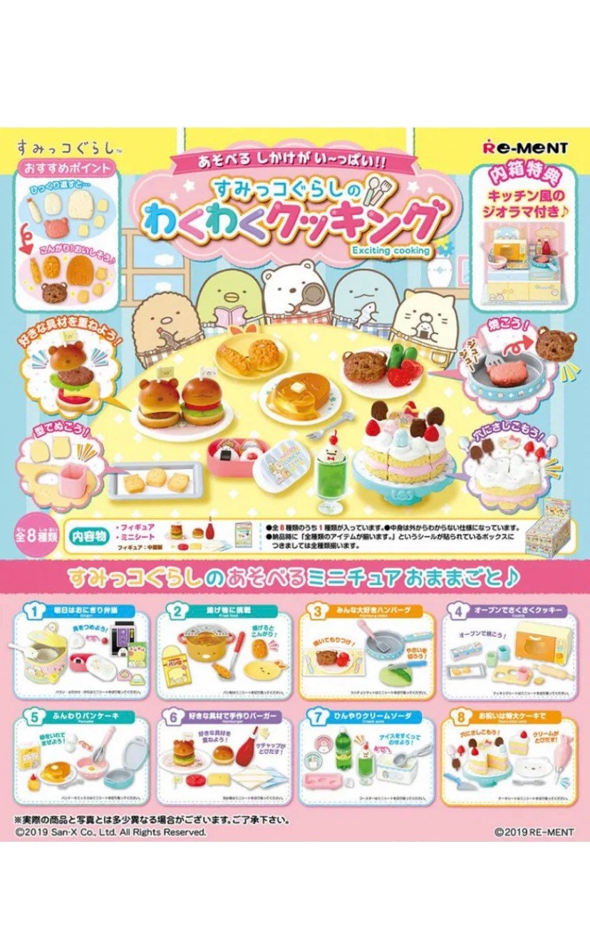 Sumikko Gurashi  Cooking Full Set