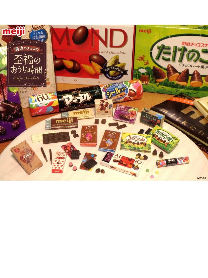 Meiji Chocolate Full Set