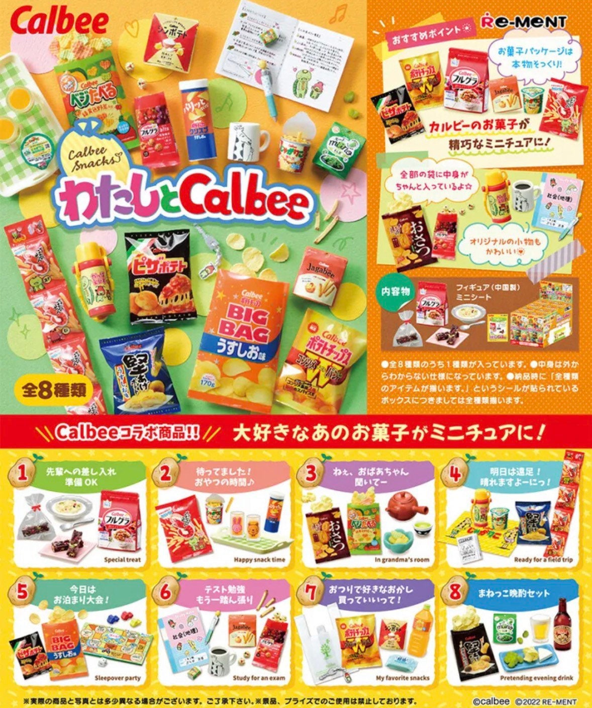 Calbee Snacks Full Set