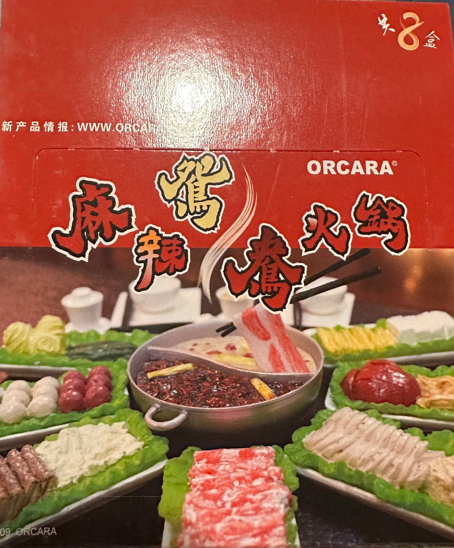 Orcara Spicy Hot Pot Full Set