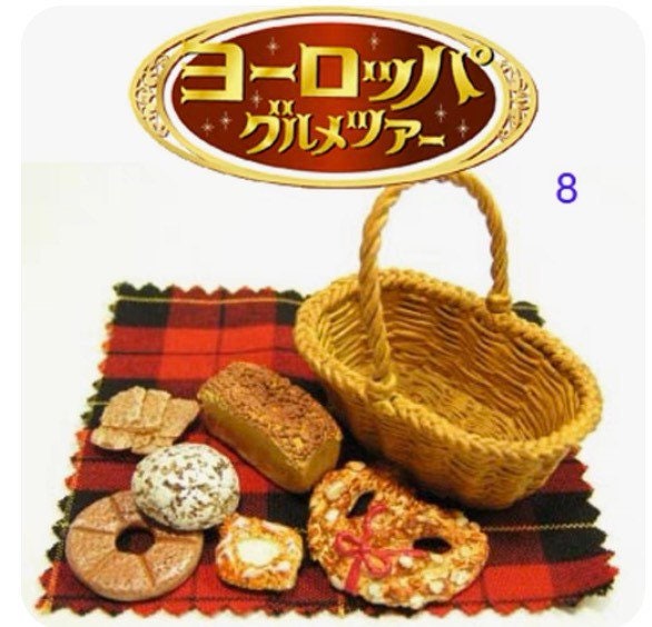 Breads with Basket set