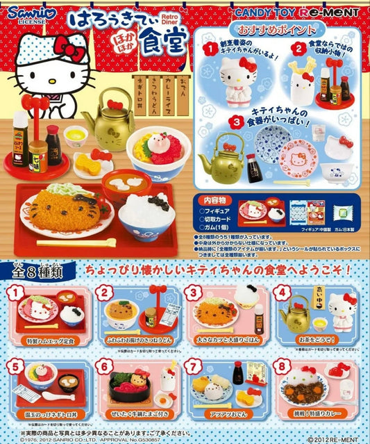 2012 Hello Kitty Retro Dinner Full Set