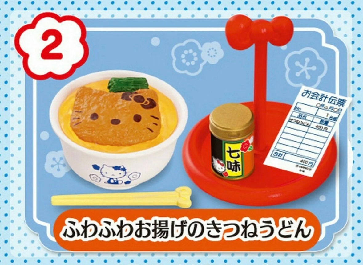 2012 Hello Kitty Retro Dinner Full Set