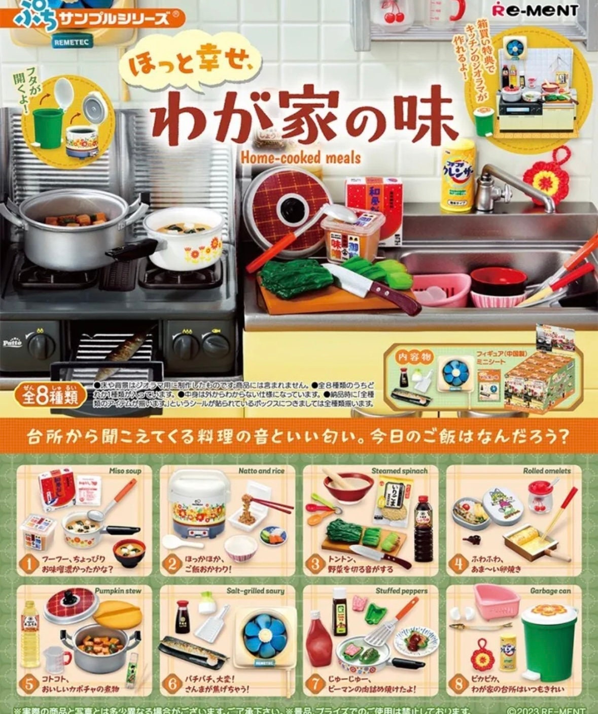 Home-cooked Meals Collection