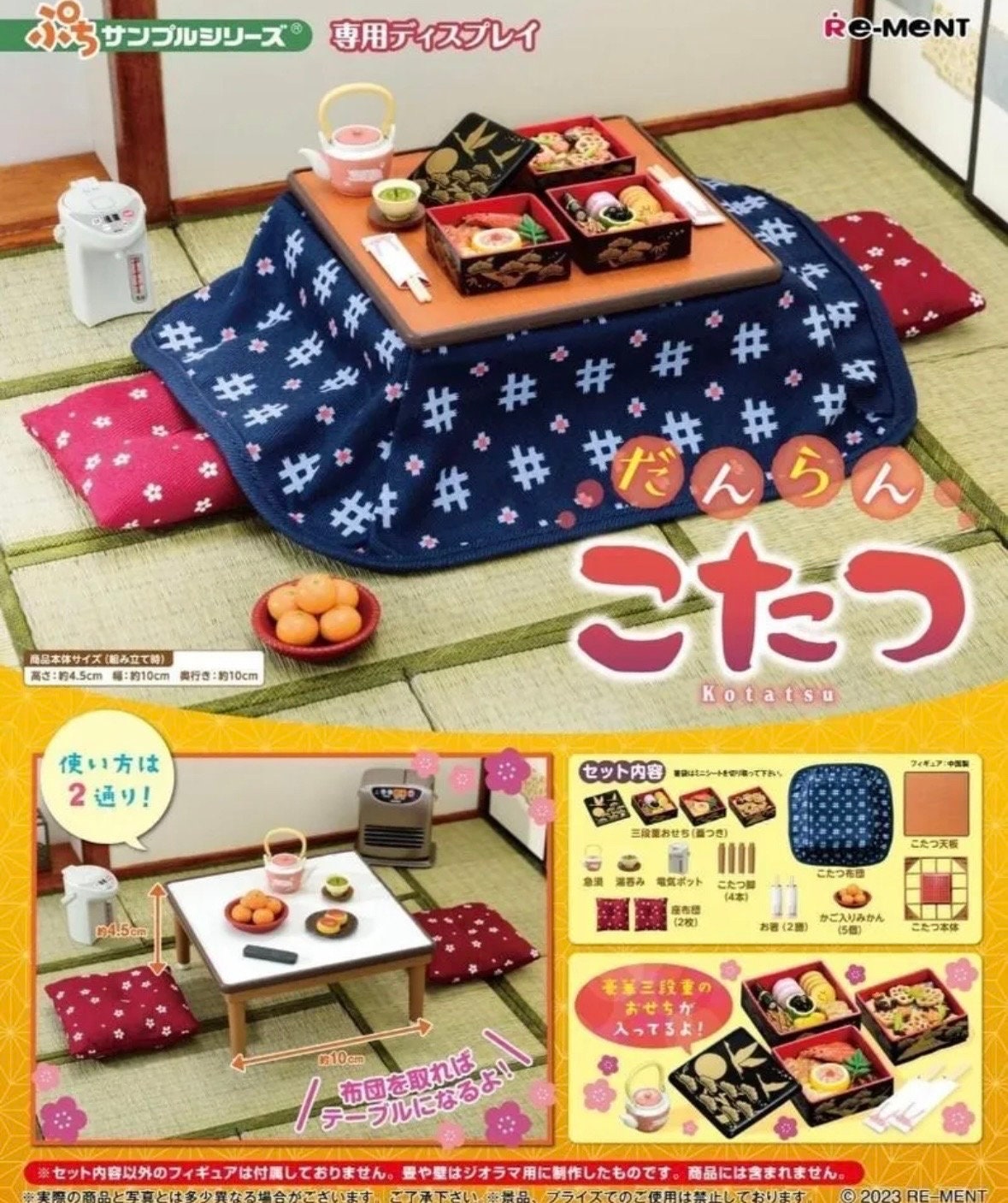 Japanese Heating Table Kotatsu Set