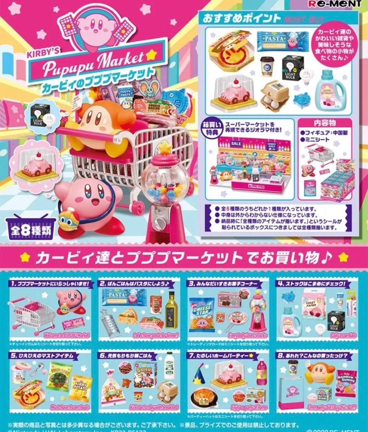 Kibby Supermarket Set