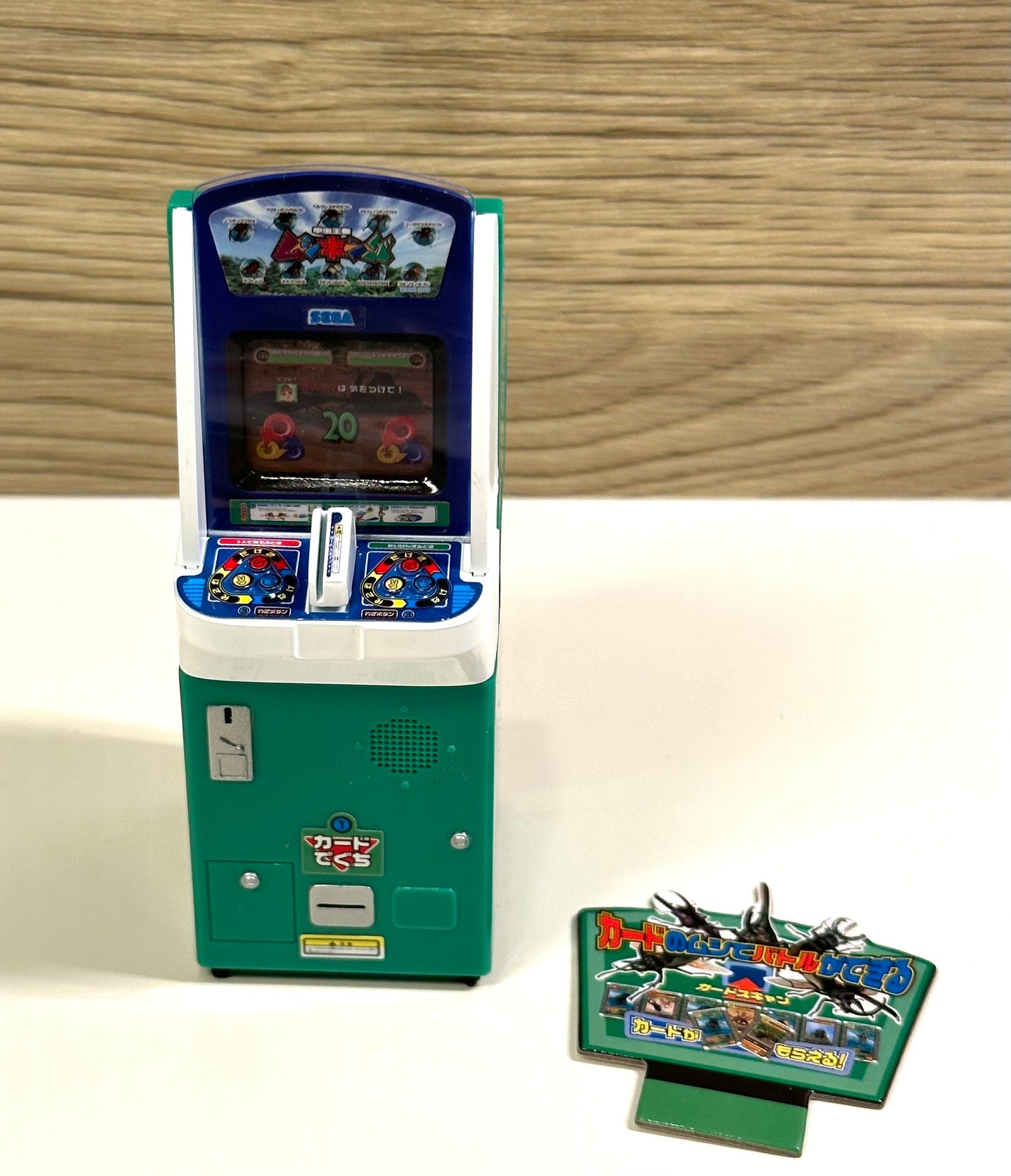 Discontinued Arcade Game