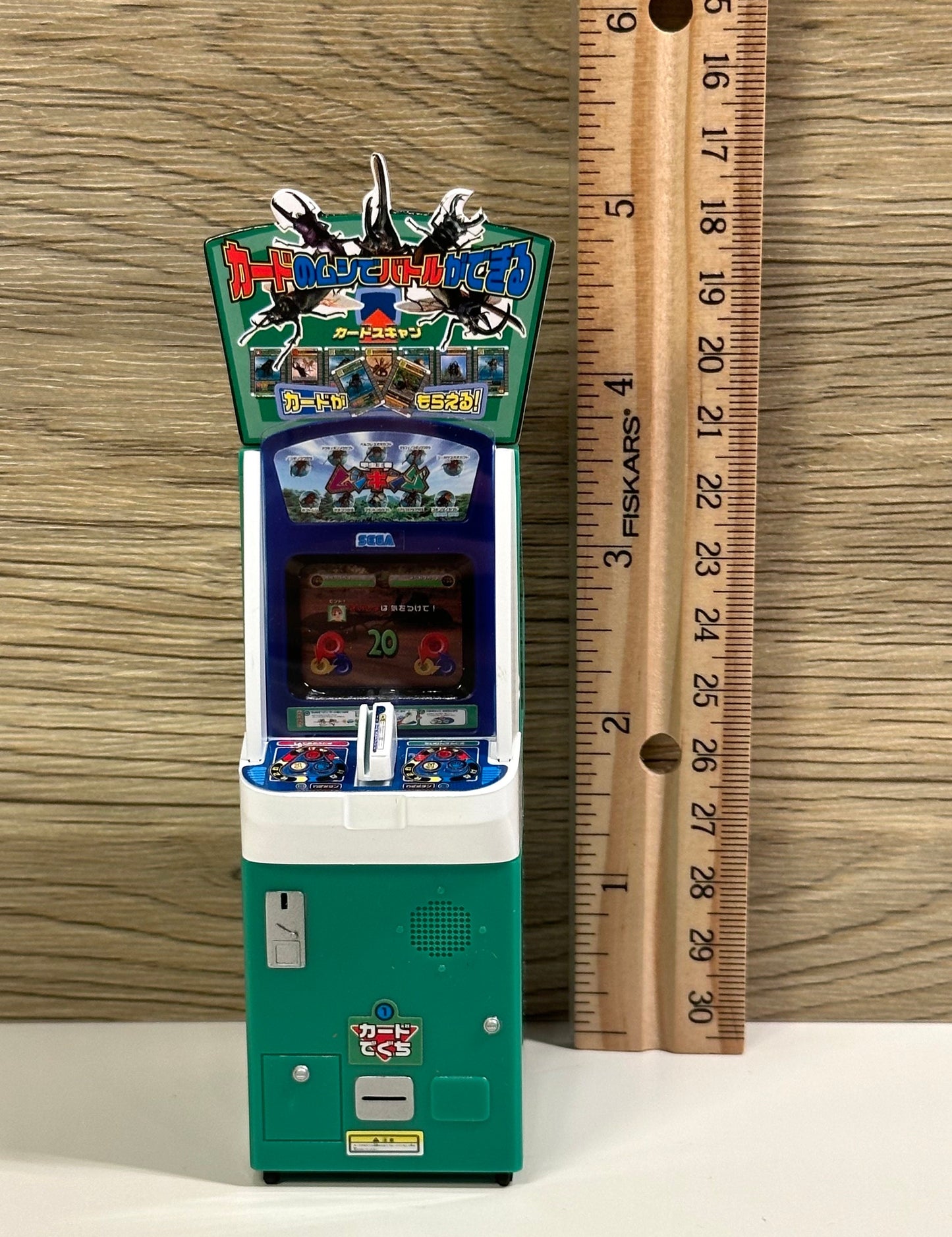 Discontinued Arcade Game