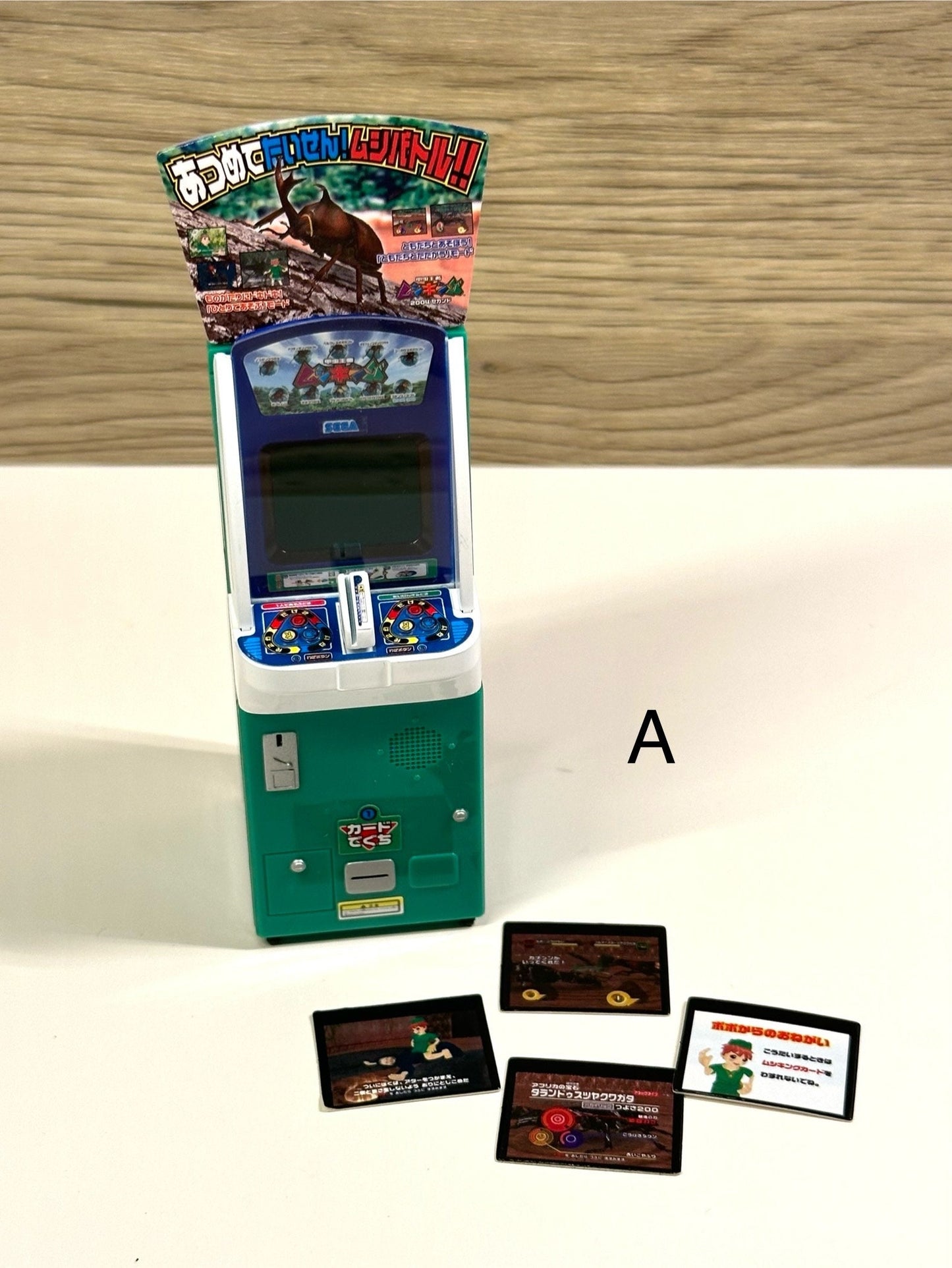 Discontinued Arcade Game