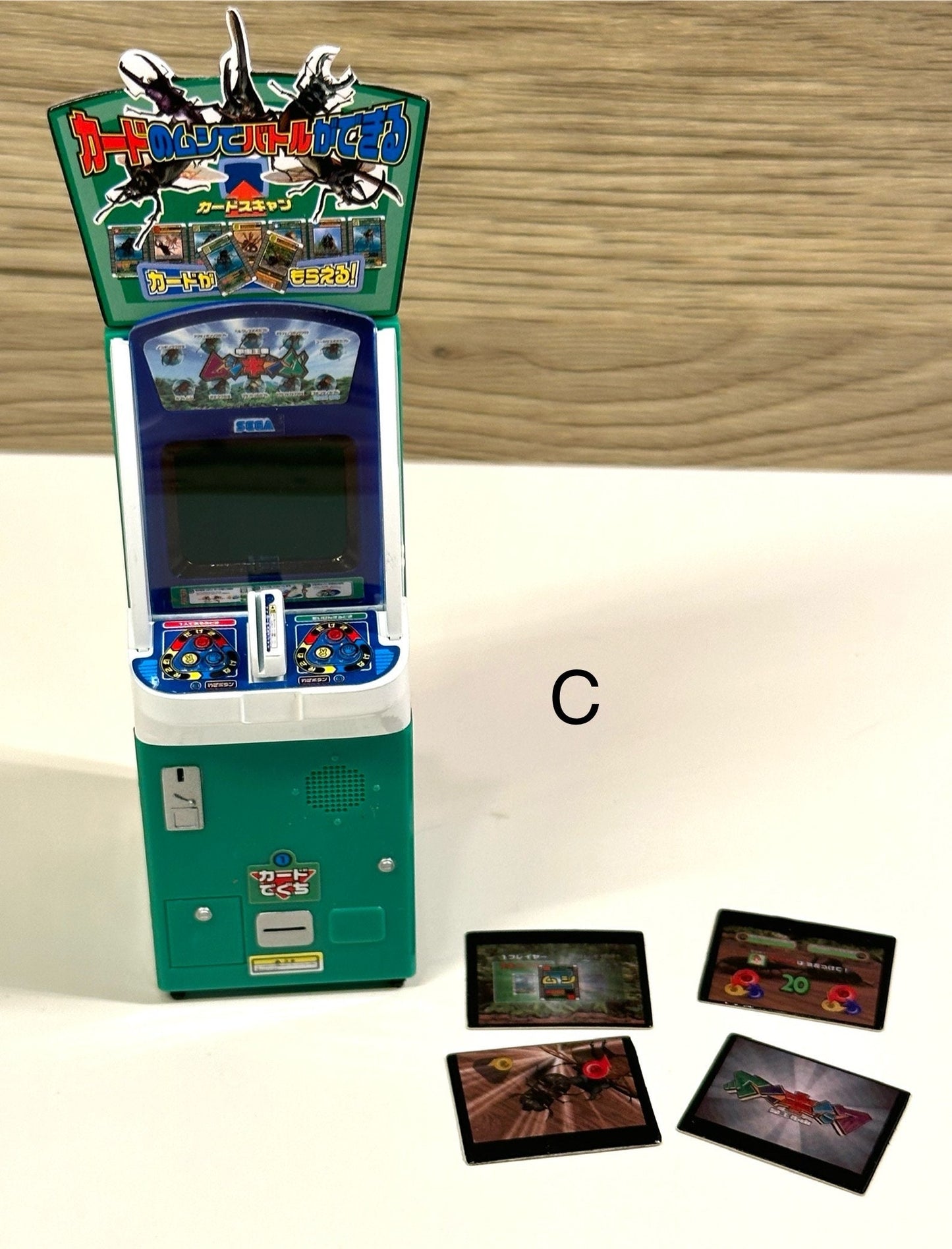 Discontinued Arcade Game