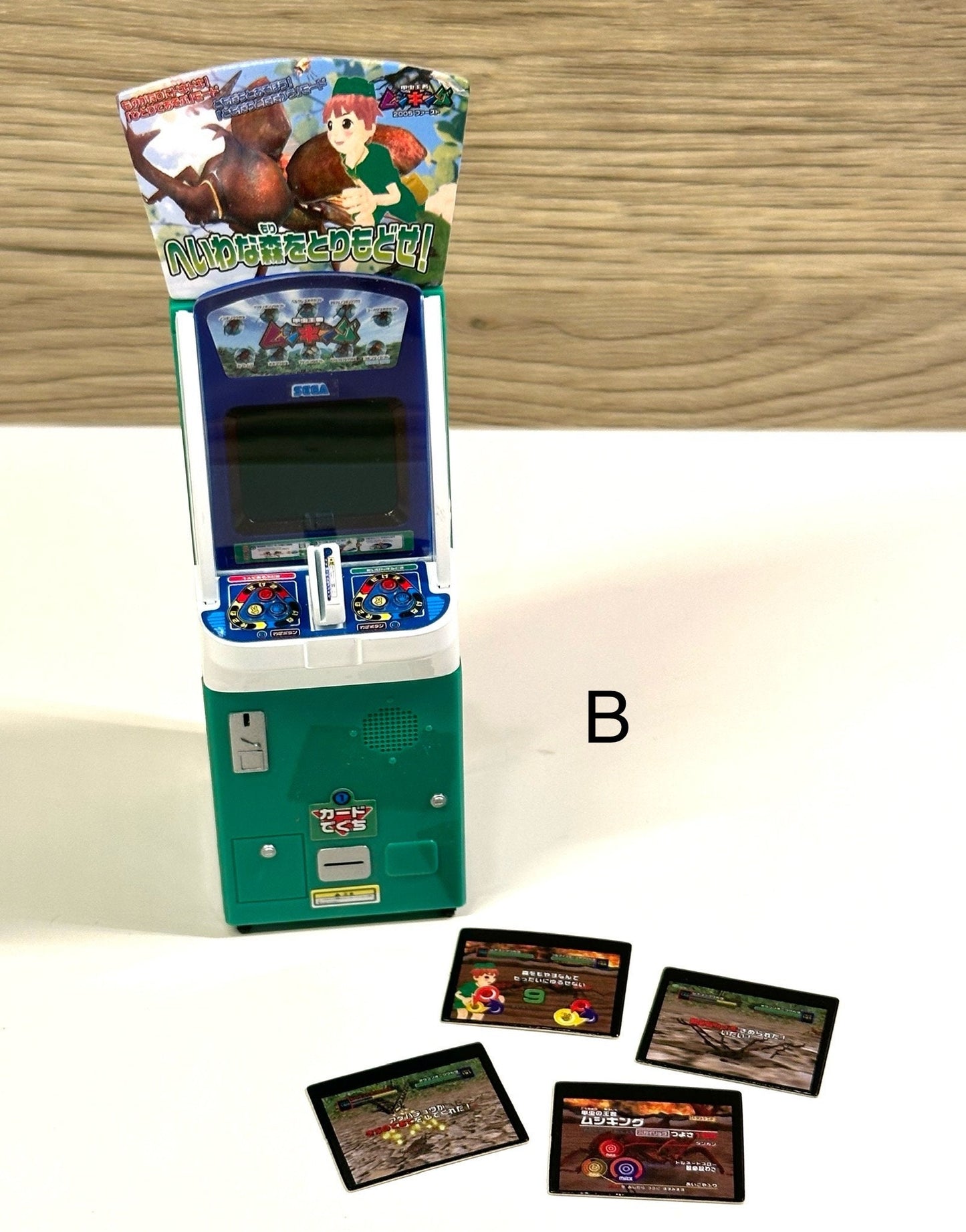 Discontinued Arcade Game